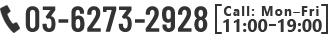 03-6273-2928 Phone hours: Weekdays 11:00-19:00
