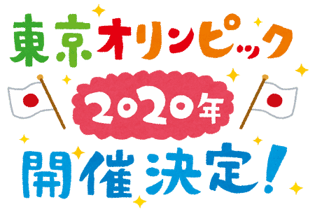 tokyo_olympic2020_kaisai