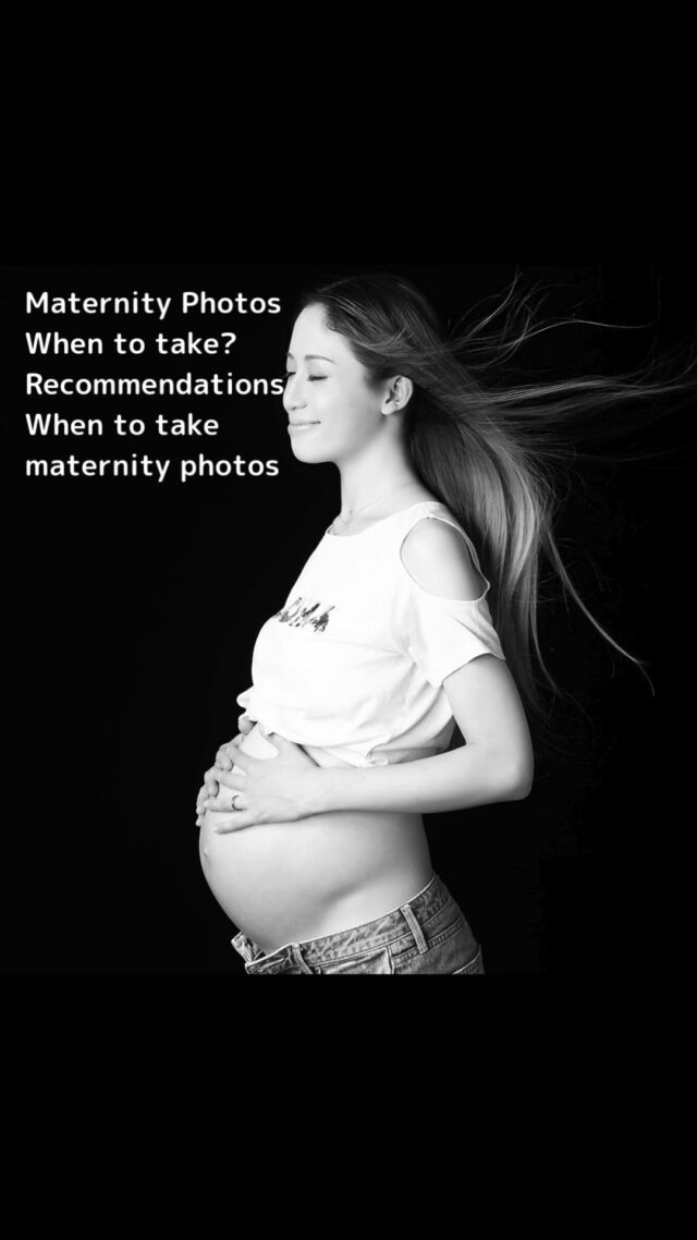 When to take maternity photos?*🚩Recommended times by type.  Other posts → @maternityphoto_studiomozart  Maternity photos of my first child  For a first child, I recommend maternity photos at approximately 30 to 34 weeks gestation.�*  Maternity photos before having a baby back home.  It depends on the distance to where you are going back home,There are some differences between airplanes and bullet trains.For domestic flights, each airline recommends that you fly by 32 weeks.(A doctor's note or consent form is required less than 28 days prior to the delivery date.)*Therefore, we recommend 30 to 31 weeks of pregnancy for maternity photos.*～∴～∴～∴～∴～∴～∴～∴～∴～∴～∴～∴～∴～∴Maternity Photographs with your second childSecond Child Maternity Photos  Second Child,It is often said that the birth will be earlier than with the first child.(especially within 4 years after the birth of the first child)  We recommend 30 to 32 weeks gestation for second child maternity photos.  Especially if your child is healthy and a little naughty.During maternity photos taken as a family,Moms tend to work too hard when interacting with their children.  It is better to take photos at 30 to 32 weeks of pregnancy, which is less stressful on the body, than before the last month of pregnancy.It is easier to take photos when you are between 30 and 32 weeks pregnant, as it is less stressful on your body.*****************************#maternityphotography  #maternityphoto #maternityphotoshoot  #maternityphotographer  #maternityphotos #familyphotography #familyphotos #familyphoto